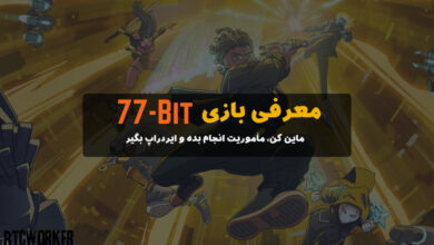 ایردراپ 77-bit