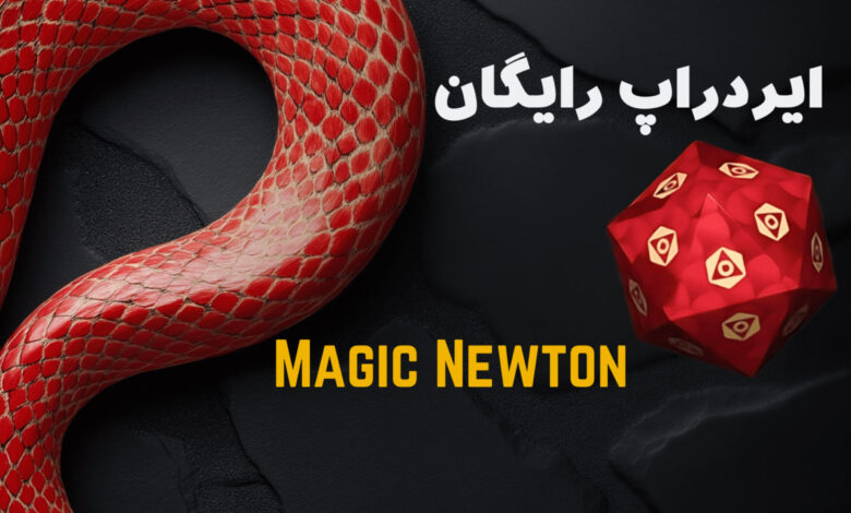 MagicNewton