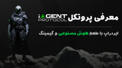 ایردراپ iagent